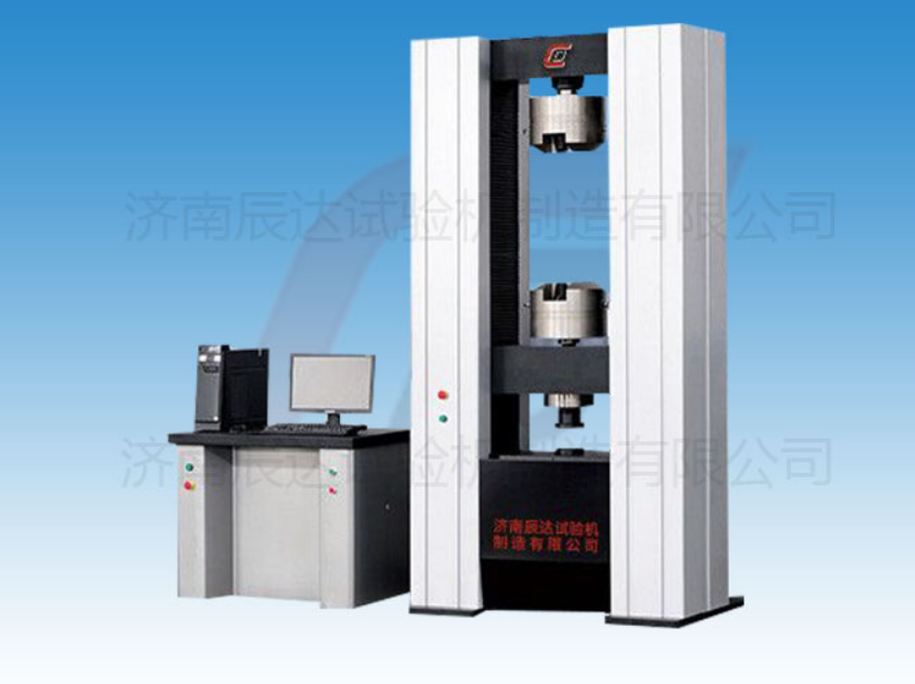 要怎么選擇靠譜的WDW-600電子試驗機廠家來購買產(chǎn)品？